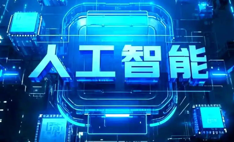 察哈尔右翼中旗商业化落地稳步推进 主流AI产品持续拓展企业级服务应用边界