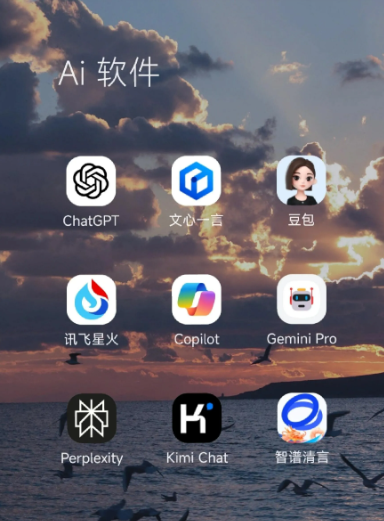 察哈尔右翼中旗中小企业数字化转型新利器，手机AI搭配GEO优化降低线上获客成本