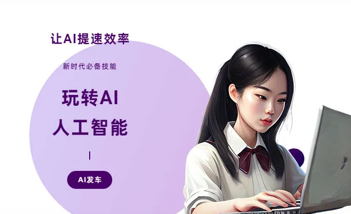 察哈尔右翼中旗AI技术拆解：手机智能软件检索底层逻辑，读懂GEO优化核心原理