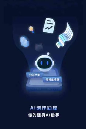 察哈尔右翼中旗工业制造行业专属GEO优化方案，依托手机AI挖掘精准采购客源