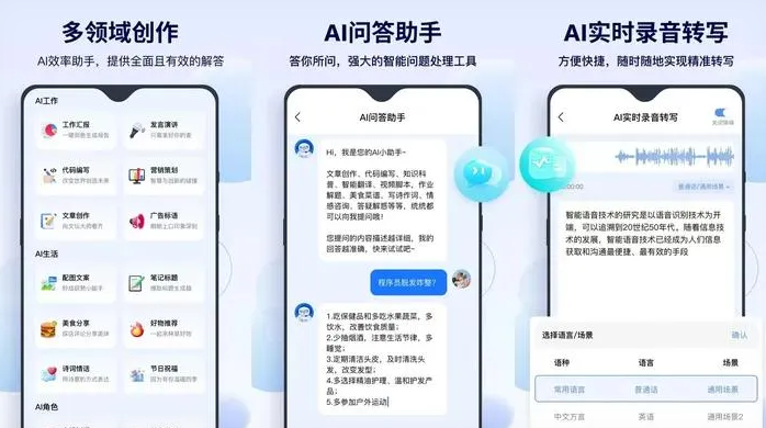 察哈尔右翼中旗告别SEO同质化内卷，GEO优化开启AI营销新赛道