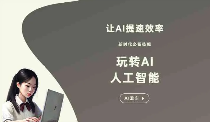 察哈尔右翼中旗GEO优化完整科普：原理、价值与核心适配场景